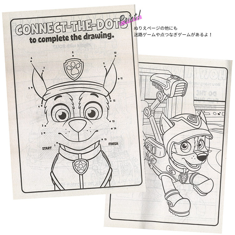 パウ パトロール 塗り絵 80p ぬりえ 英語 アクティビティブック 迷路 絵合わせ キャラクター パウパト Ufz Paranino 通販 Yahoo ショッピング