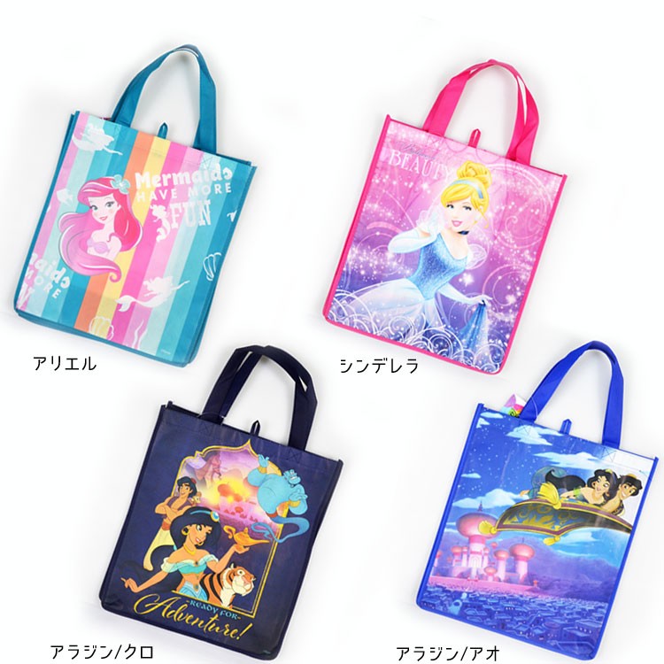 ディズニープリンセス 不織布 バッグ 大きい ディズニー ショッパー トートバッグ 袋 エコバッグ エコ M