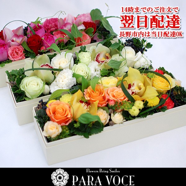  birthday present flower gift birthday present . job festival . go in . festival new building festival memory day flower box marriage festival . rectangle natural flower cool flight delivery box flower L size 