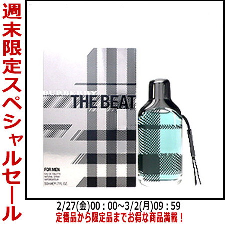 Burberry 香水 バーバリー ザ ビート フォーメン50m オーデトワレ