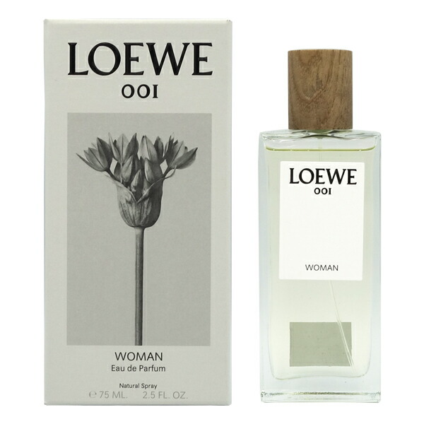 ロエベ ウーマン オードゥパルファン 50ml 香水 LOEWE ロエベ 001 ウーマン オードゥ パルファン 50ml 女性用