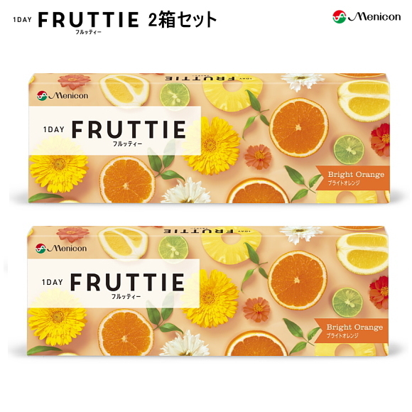 メニコン メニコン フルッティー ワンデー ブライトオレンジ 10枚入り 2箱 FRUTTIE カラーコンタクトレンズの商品画像