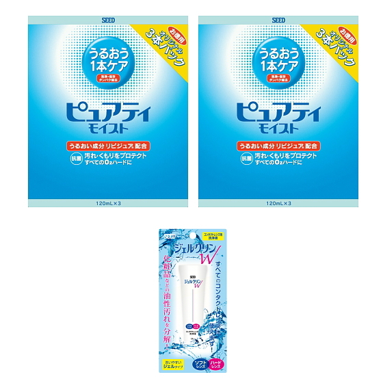 シード ピュアティ モイスト 3本パック（120ml×3本）×2箱 ハードコンタクト洗浄保存液類の商品画像