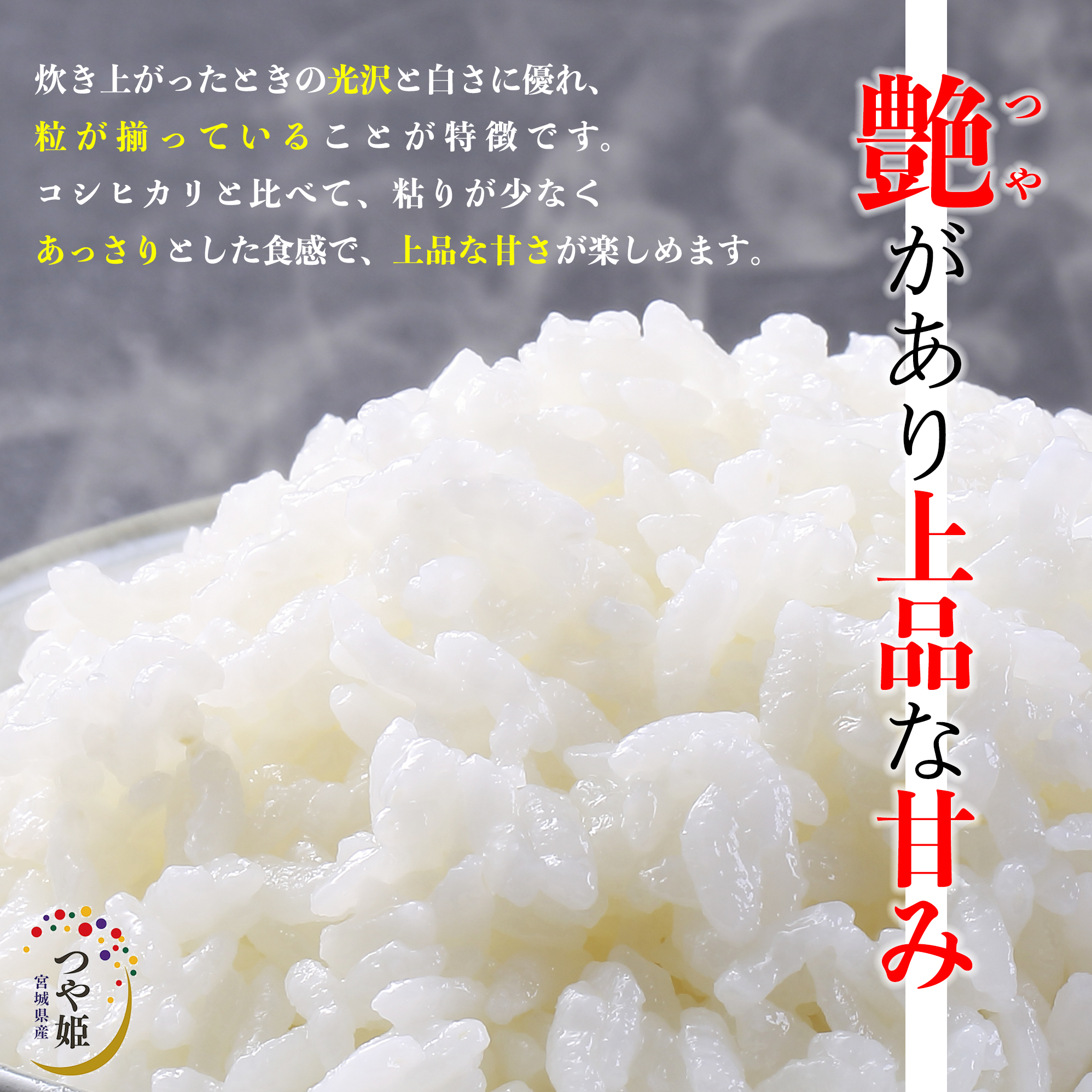  блеск .5kg 5kg×1 пакет . мир 5 год производство Miyagi префектура производство рис . рис белый рис .... рис одиночный один сырье рис бренд рис 5 kilo бесплатная доставка внутренний производство местного производства 10 kilo 
