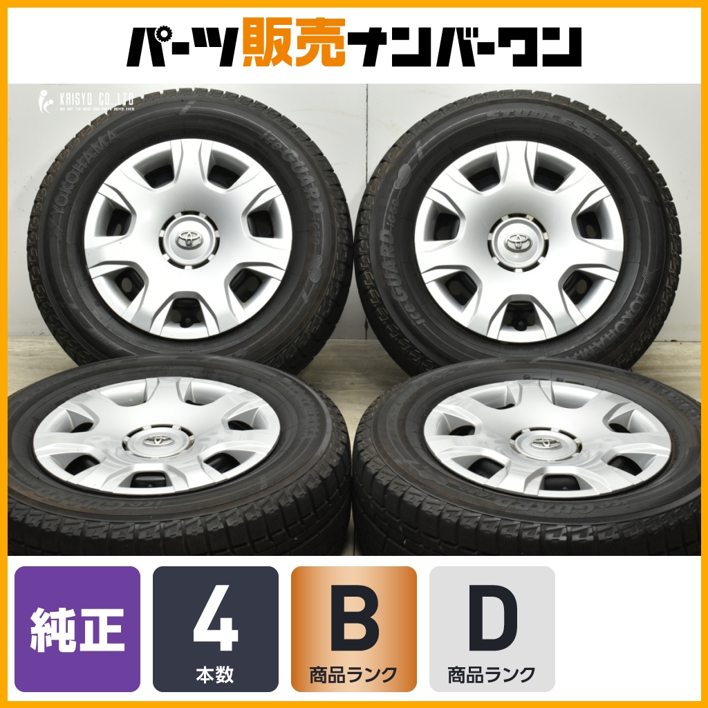 [ сильно сниженная цена товар ] Toyota 200 серия Hiace Regius Ace оригинальный 15in 6J +35 PCD139.7 Yokohama Ice Guard iG50 195/80R15 немедленная уплата возможность 