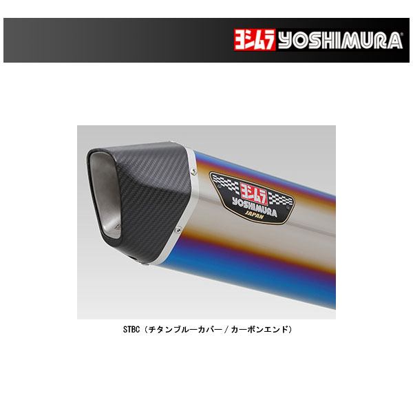 ヨシムラ Slip-On HEPTA FORCE サイクロン 2本出し EXPORT SPEC 政府認証（ヒートガード付属） Hayabusa（2021-） 110-592-L06G0（チタンブルーカバー/カーボンエンド） バイク用　スリップオンマフラーの商品画像