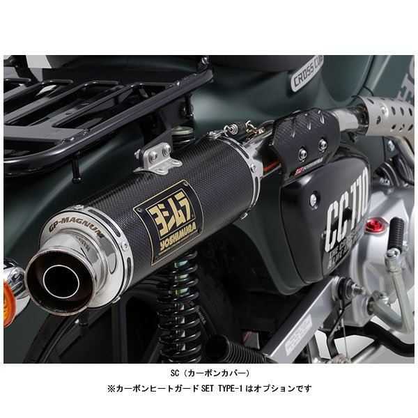 ヨシムラ 機械曲 GP-MAGNUM サイクロン TYPE-UP EXPORT SPEC [SC] クロスカブ110 （18〜21/22） 110A-46E-5X90 バイク用フルエキゾーストの商品画像