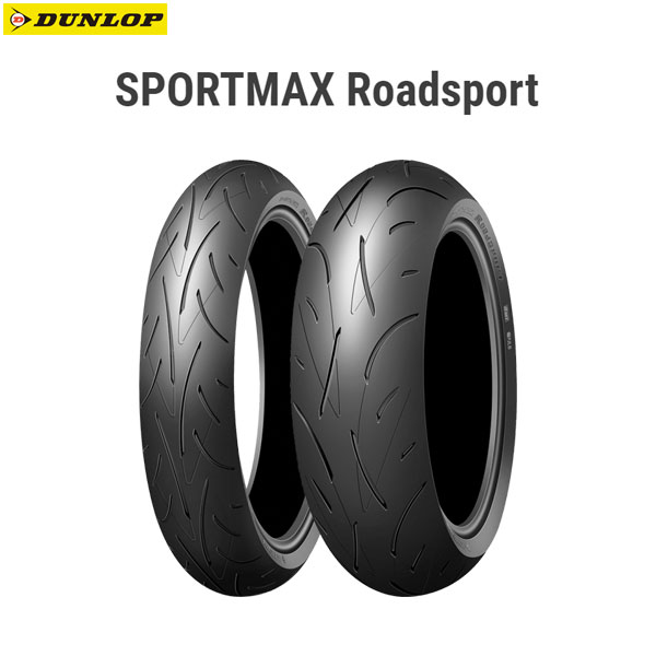 DUNLOP130/70ZR16フロントタイヤ DUNLOP 130/70ZR16 MC 61 W ROADSPORT