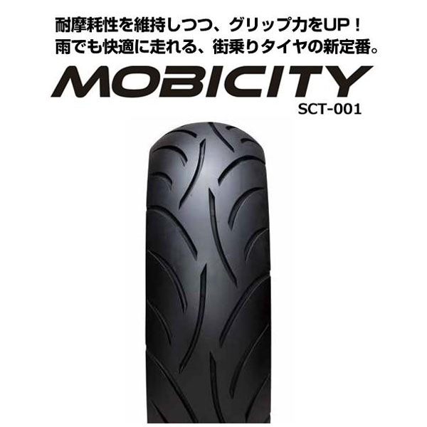 MOBICITY SCT-001 100/90-14 M/C 51P TL 129895の商品画像