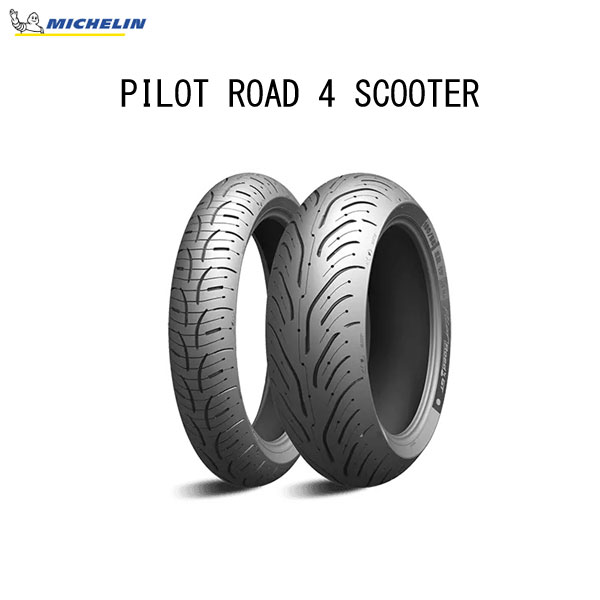 PILOT ROAD 4 SCOOTER 160/60R15 M/C 67H TL 703240の商品画像