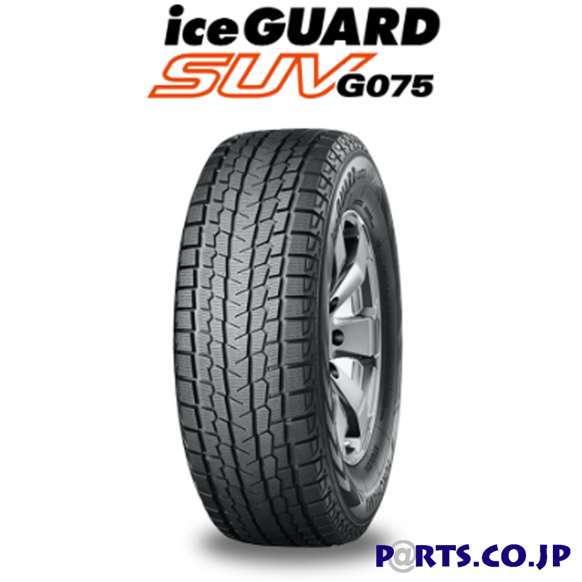 Yokohama Iceguard Suv G075 のパーツレビュー フォレスター すずもり みんカラ