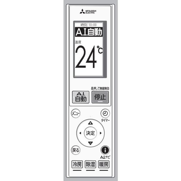  Mitsubishi MITSUBISHI air conditioner remote control AAG202 M21EFH426*