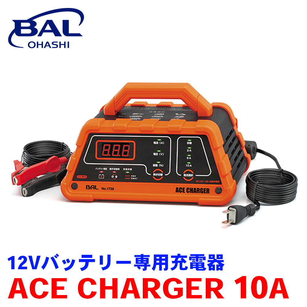 bal バル 12V/24Vバッテリー充電器 SMART CHARGER 25A No.2708 自動車