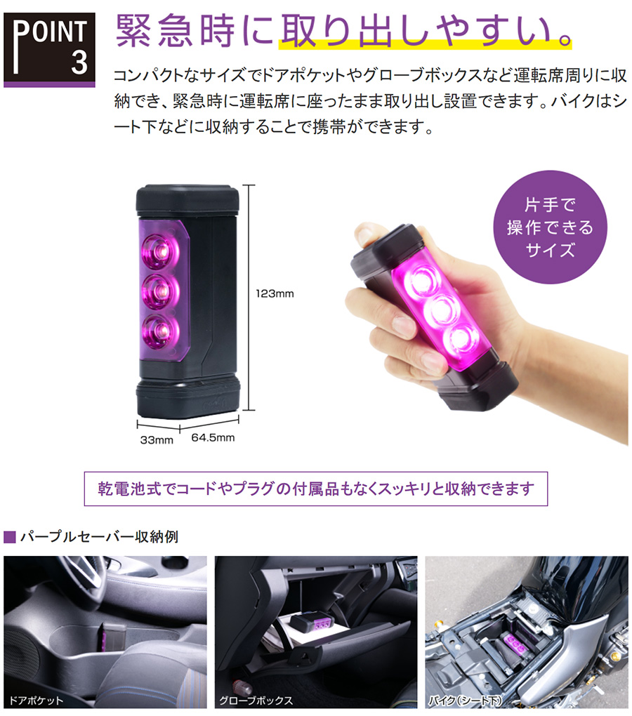  purple saver LED stop indicating lamp triangular display board waterproof cover powerful magnet attaching road traffic law . line .. conform goods emergency light 