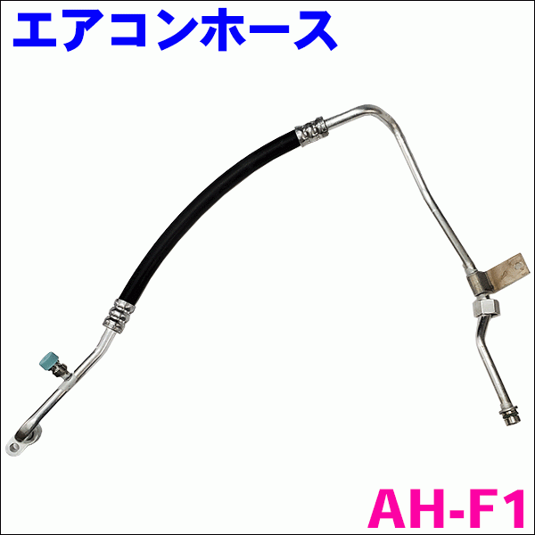  Sambar TV1 TV2 TT1 TT2 TW1 TW2 ( supercharger equipped car is excepting ) height pressure piping air conditioner hose AH-F1 free shipping 