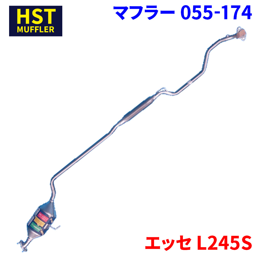 HST マフラー 055-174 自動車用スポーツマフラーの商品画像