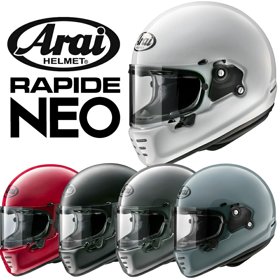 人気商品超目玉 目玉商品 ARAI フルフェイス ラパイドNEO Lサイズ