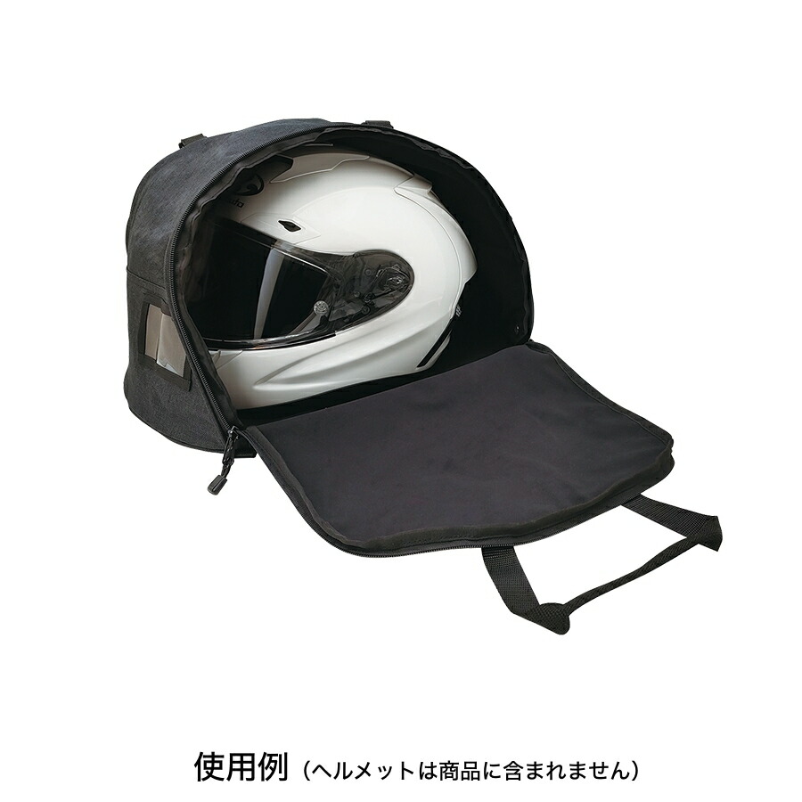 OGK Kabuto Kabuto шлем сумка 5