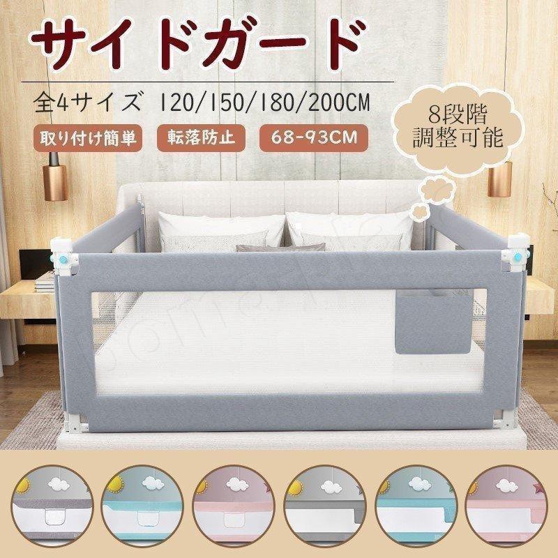  bed fence bed guard no addition material playpen baby falling prevention 8 -step adjustment talent rotation . prevention going up and down . futon gap language installation easiness birth celebration 