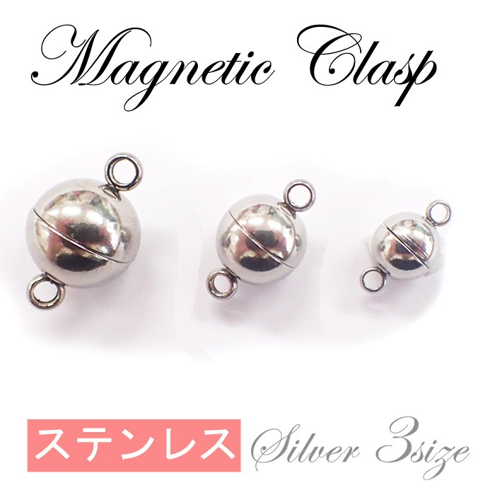  magnet Class p made of stainless steel 5. ball silver 1 piece sale base metal fittings chain necklace end parts parts hand made domestic sending 