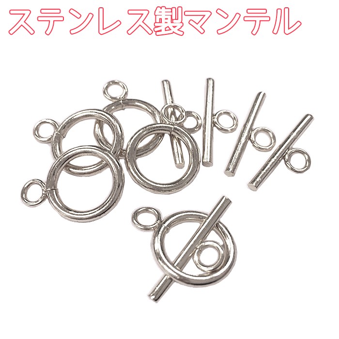  surgical made of stainless steel man teru silver 5 set (4 size ) metal fittings catch stainless steel allergy parts accessory raw materials hand made domestic sending 