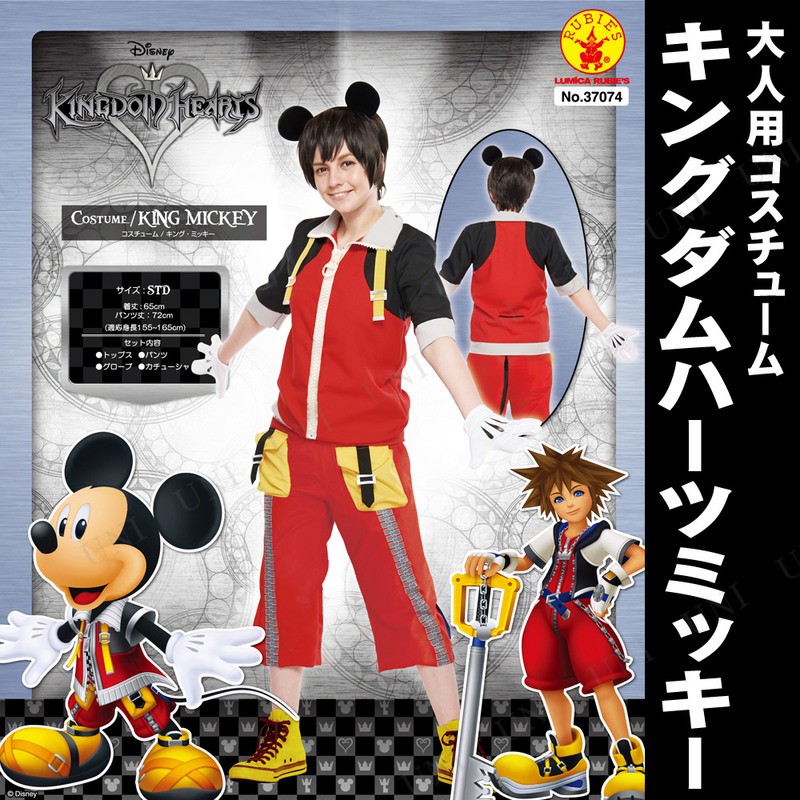 大人気新作 ハロウィン特価 ミッキー着ぐるみディズニー 二次会 余興 誕生日会 結婚式 ハロウィン News Elegantsite Gr