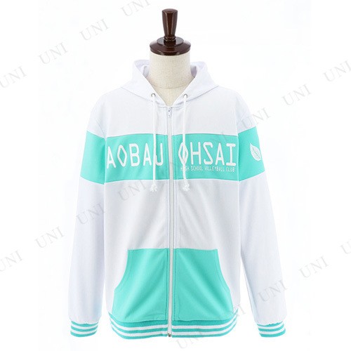 即納特典付き 取寄品 ハイキュー ジップアップパーカー 青葉城西高校 M バレーボール 服 驚きの安さ Mawaredenergy Com