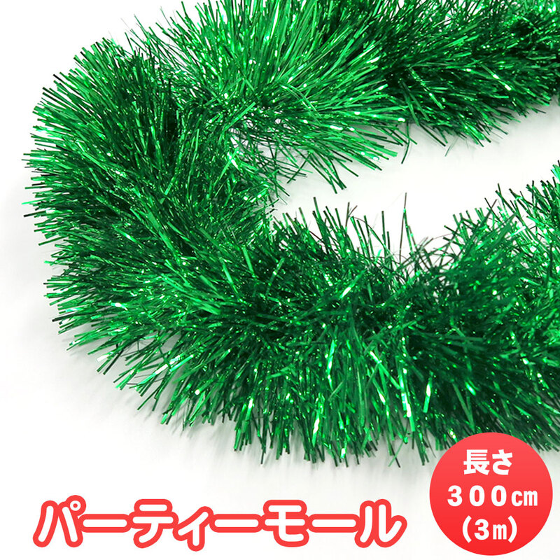 市場 バースデーモール インテリア 雑貨 ピンク パーティー ツリー オーナメント 2m クリスマス 飾り付け