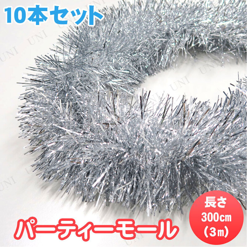 クリスマス ツリー オーナメント インテリア Patymo 300cmパーティーモール シルバー :PW-129231S:パーティワールド - 通販 - Yahoo!ショッピング クリスマス ツリー オーナメント インテリア Patymo 300cmパーティーモール シルバー :PW-129231S:パーティワールド - 通販 - Yahoo!ショッピング