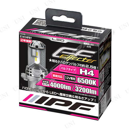 IPF LED エフェクター ヘッド ＆ フォグ バルブ 6500K シリーズ H4