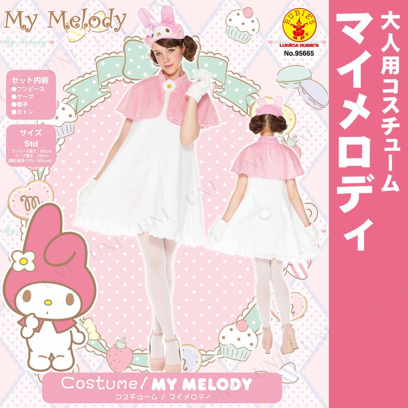 21正規激安 コスプレ 仮装 大人用キキ コスプレ 衣装 ハロウィン 仮装 コスチューム アニメ サンリオ グッズ キキララ 大人 パーティーグッズ 余興 全ての Farmerscentre Com Ng