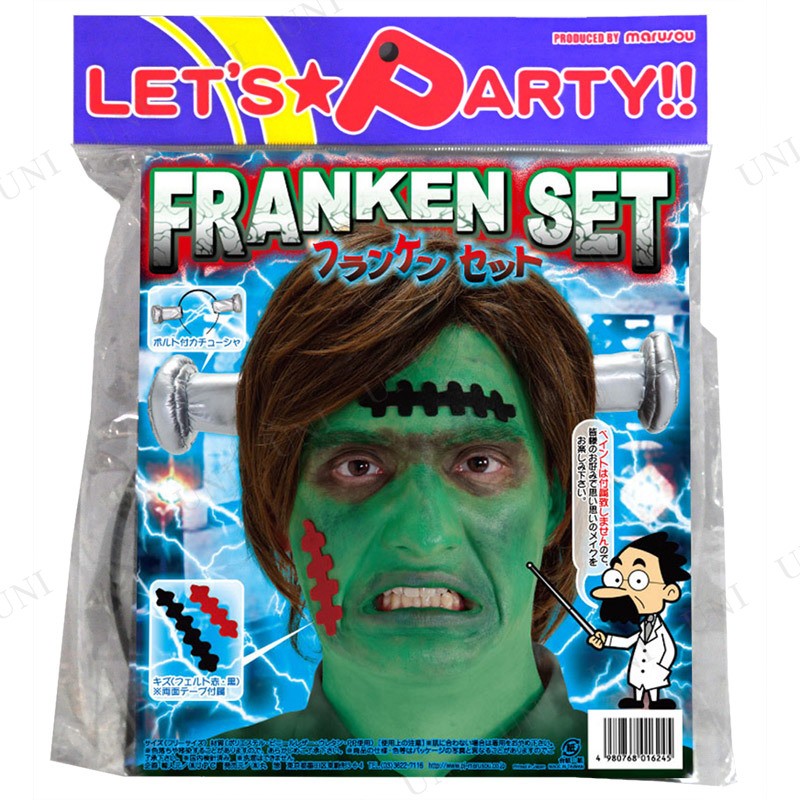 通販限定 コスプレ 仮装 フランケンシュタインマスク コスプレ 衣装 ハロウィン パーティーグッズ おもしろ かぶりもの 怖い マスク ハロウィン 衣 超目玉 期間限定 Design Tours Com