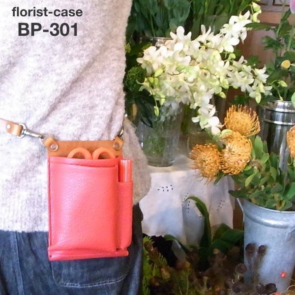 si The - case florist original leather leather florist case flower shop raw . flower gardening flower shop si The - case simple florist case BP-301