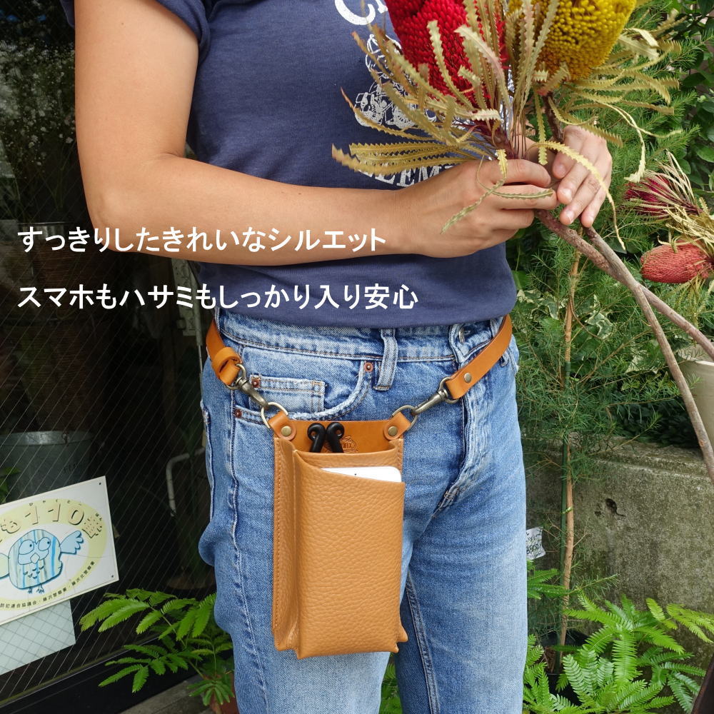 si The - case florist case SMALL-SLOPE1si The - case flower shop original leather flower shop possible slope pruning scissors si The - case florist old .basami. cut .basami made in Japan 