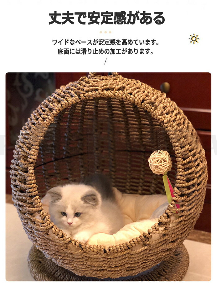  cat bed rattan pet bed dome type cat hammock pet bed cat ... manner cat pet mat hanging chair nail .. correspondence possibility hanging type cat cat ..