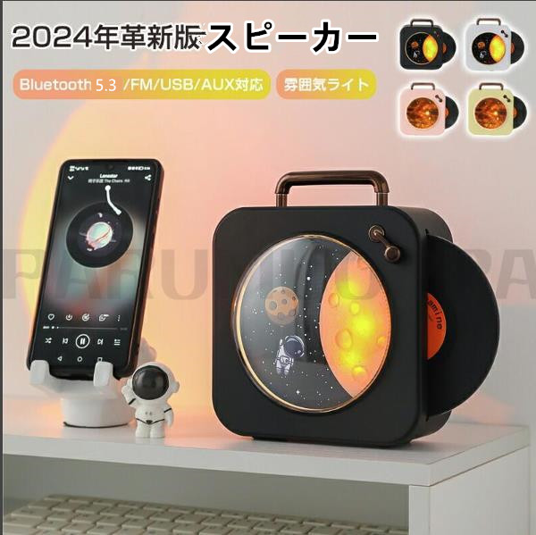  speaker desk put type multifunction Bluetooth/FM/USB/AUX etc. correspondence radio music reproduction / language study study /.. education Bluetooth correspondence car / house / office . for 