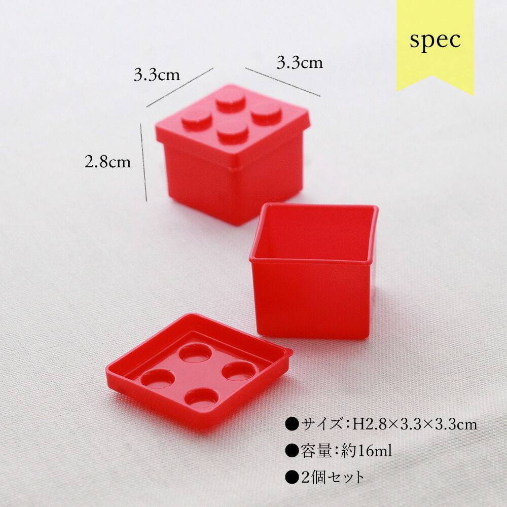  preservation container lunch box . lunch box .. present lunch box stylish lovely kindergarten child care . elementary school student go in . Cara .P:BLOCK block Mini case 2P set 