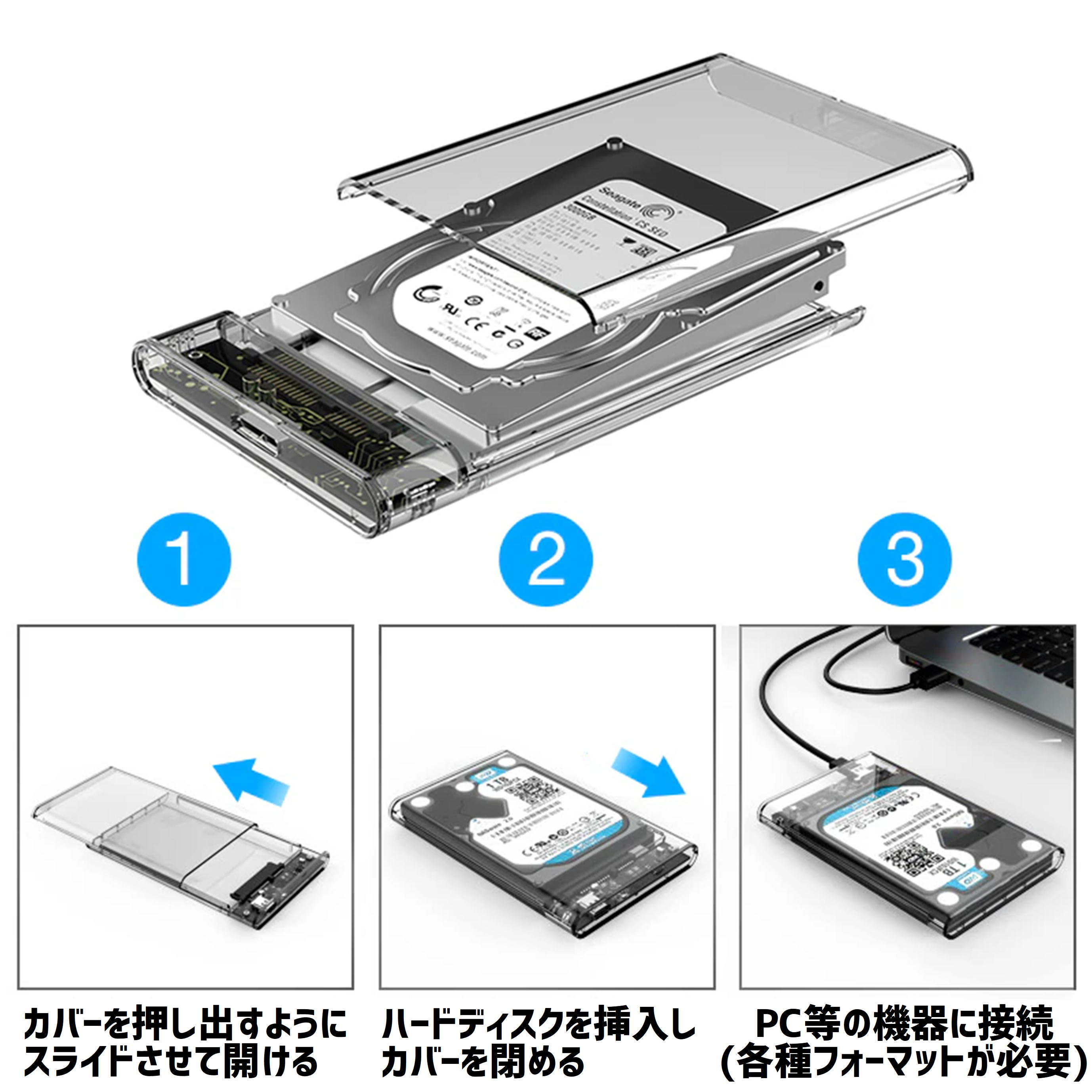 SSD/HDD кейс прозрачный USB3.0 соответствует установленный снаружи 2.5 дюймовый SATA внешний источник питания не необходимо каркас 2 шт до почтовая доставка включение в покупку возможность [M3]