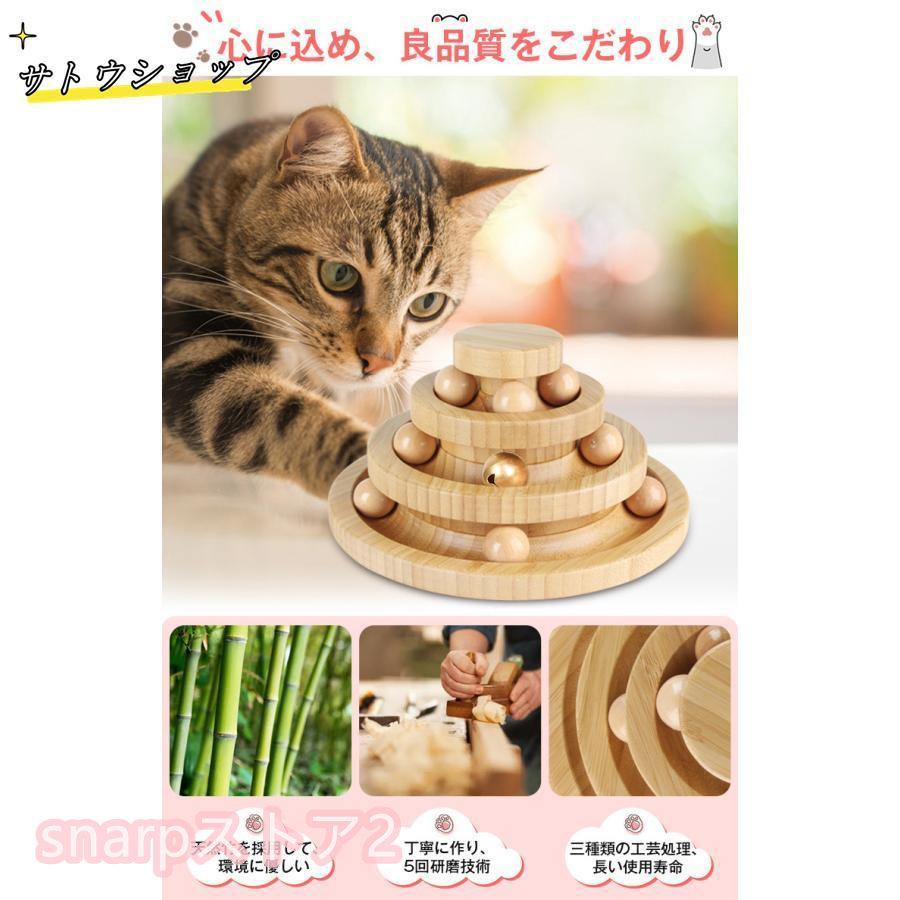  кошка игрушка мяч из дерева один человек развлечение кошка .. игрушка бамбук производства мяч вращение запись кошка .... мяч вращение tower вращающийся играть запись кошка игрушка ...... движение нехватка 