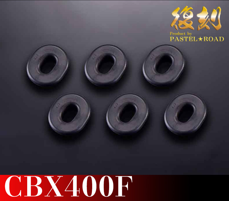 CBX400F боковая крышка резиновая втулка один шт комплект пастель load 12062