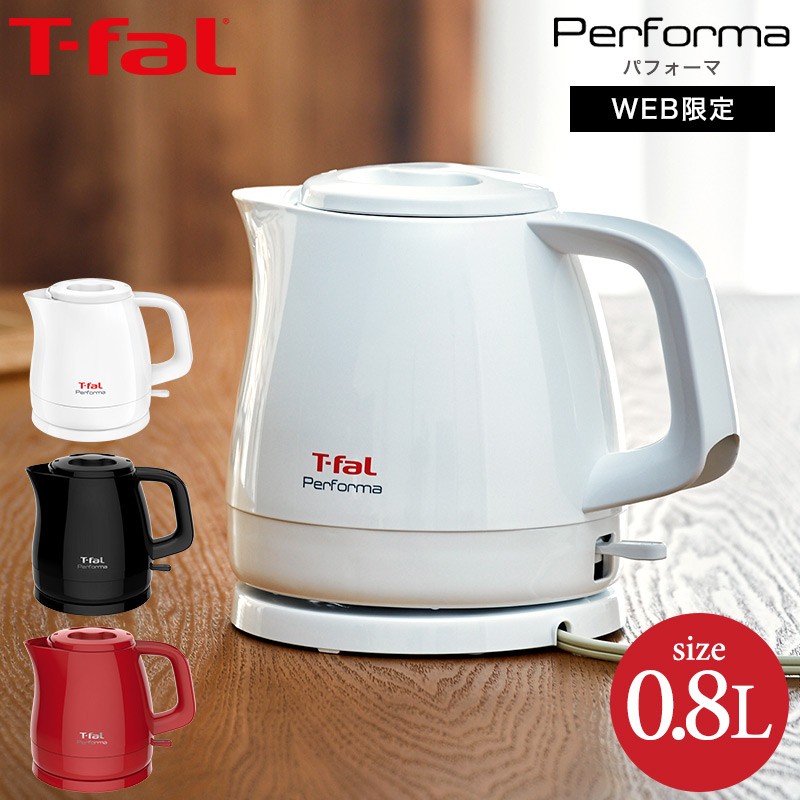 ( free shipping )ti fur ruT-fal electric kettle performa 0.8L / KO1531JP KO1538JP KO1535JP Performa hot water ... vessel light weight new life one person living kettle