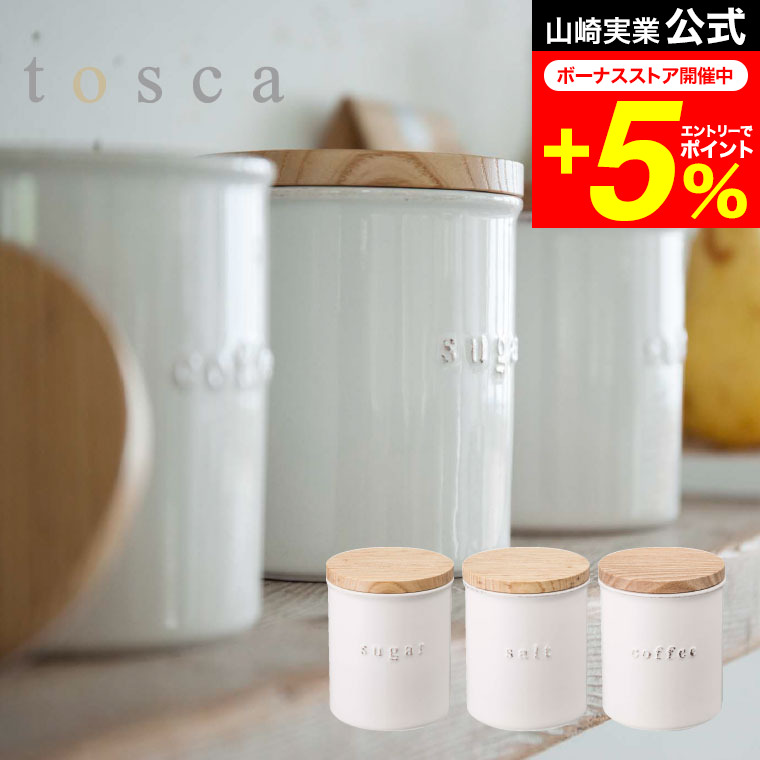 marimekko marimekko Unikko ジャー ガラス瓶、キャニスター - 最安値