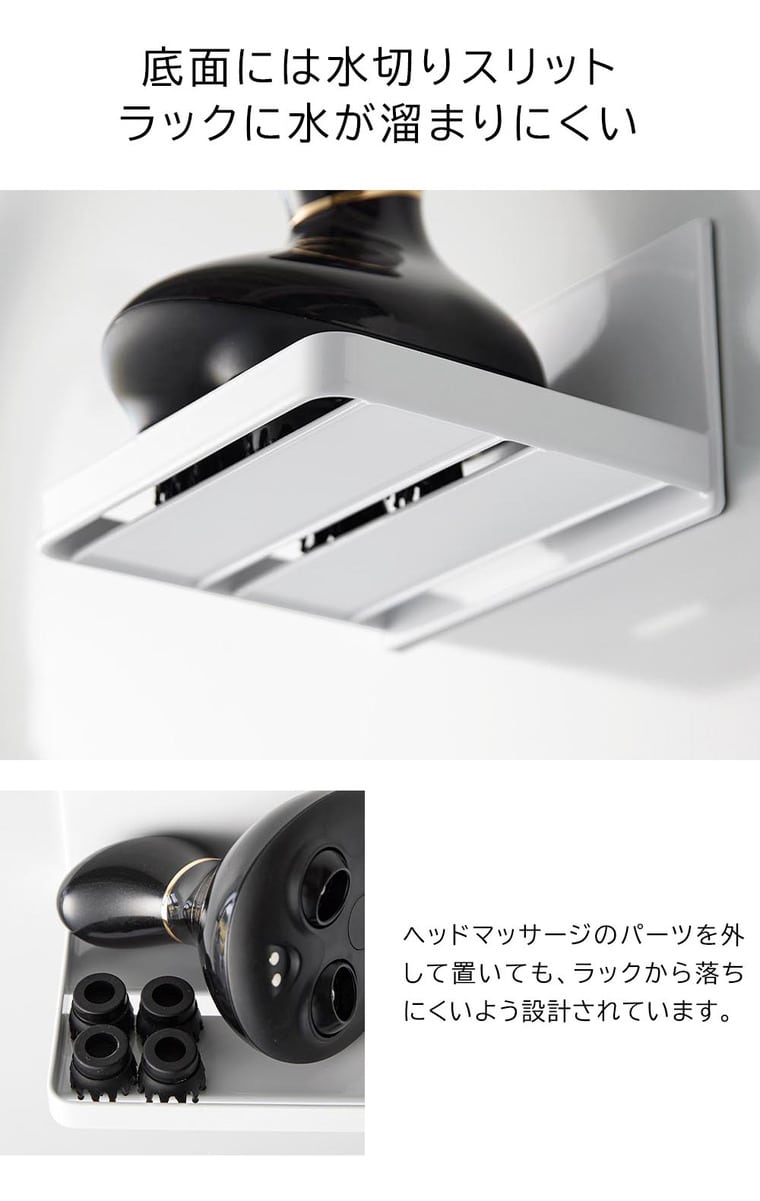 tower Yamazaki реальный индустрия магнит автобус салон head массажер место хранения подставка tower официальный ванна бесплатная доставка 1668 1669 белый черный / ванная место хранения 