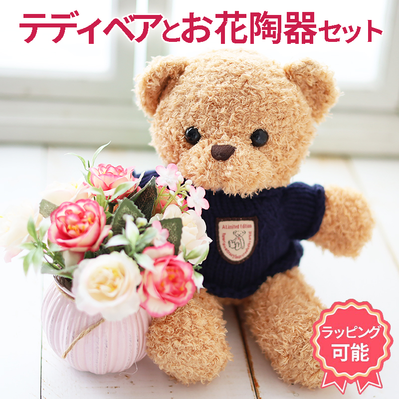  Mother's Day present flower excepting 2024 present gift 60 fee 70 fee 80 fee stylish flower gift celebration soft toy set flower gift 