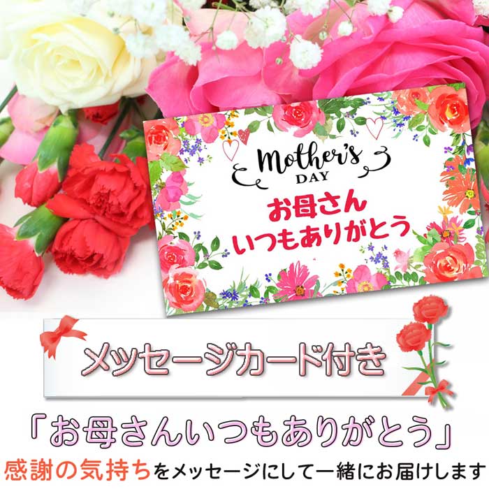  Mother's Day present flower excepting 2024 present gift 60 fee 70 fee 80 fee stylish flower gift ma Caro n pretty ..