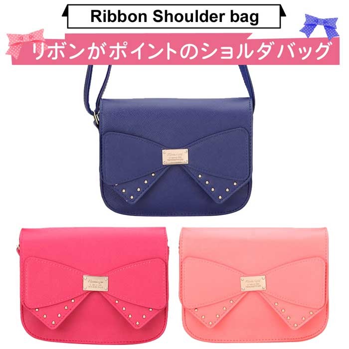 子供 ショルダーバッグ キッズ 女子 バッグ リボン ポシェット女の子 2歳 3歳 4歳 5歳 6歳 Bi 136 女の子プレゼント パールパティ 通販 Yahoo ショッピング