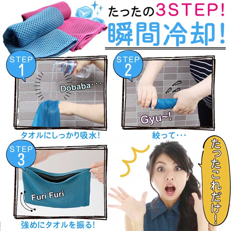 犬 ひんやりグッズ 散歩 ひんやり 冷却タオル 冷感 熱中症対策 タオル 冷感 冷たい Pa 33 女の子プレゼント パールパティ 通販 Yahoo ショッピング