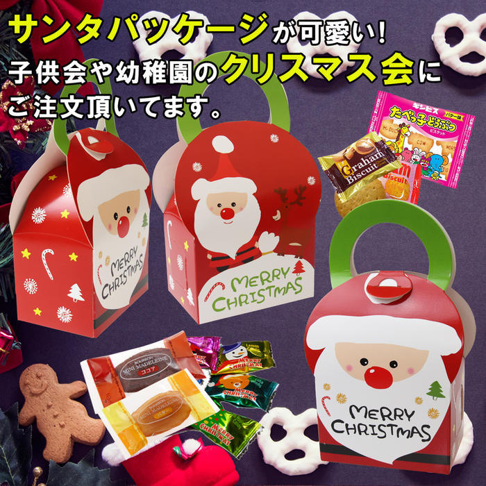 クリスマス お菓子 詰め合わせ 子供 キッズ サンタ 子ども会 Xr 56 女の子プレゼント パールパティ 通販 Yahoo ショッピング 일본구매대행 직구 사쿠라재팬