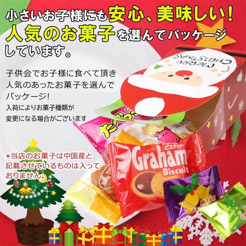 クリスマス お菓子 ギフト 詰め合わせ 子ども 子供 子供会 Xr 56 女の子プレゼント パールパティ 通販 Yahoo ショッピング 일본구매대행 직구 사쿠라재팬