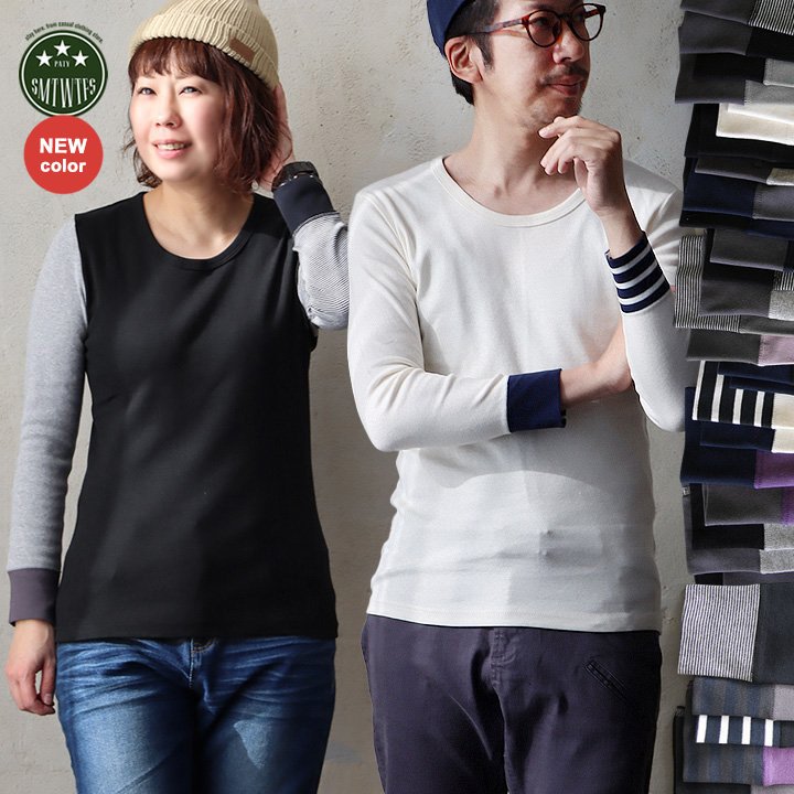 カットソー 長袖 ロングtシャツ ストレッチ 綿100% コットン スリム フィット 重ね着 ロンT 大きいサイズ 秋 冬 パティ